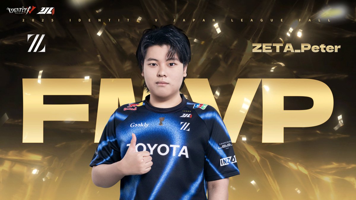 25秋IJL決勝大阪 2025秋季IJL優勝チームZETA DIVISION FMVPは