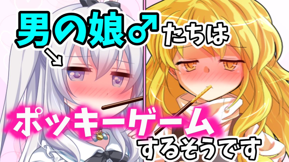 Post by ゆっくりむむ on X: 14時だします