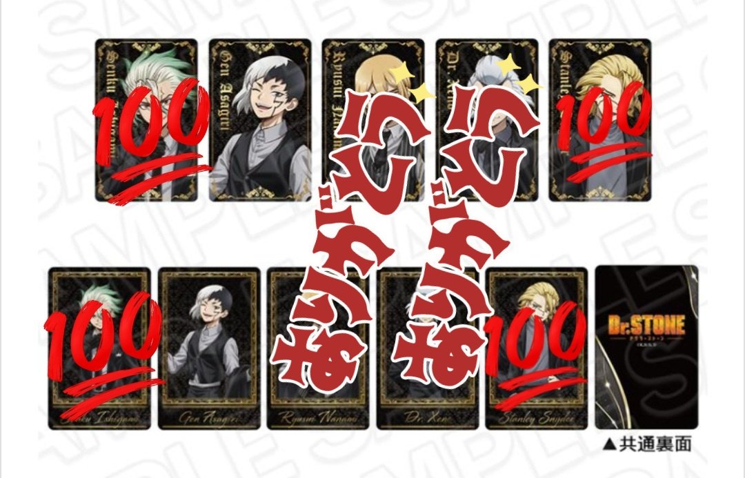 Dr.STONE ドクスト ブラックスーツ JF2026 交換 譲) 缶バッジ:ゲン