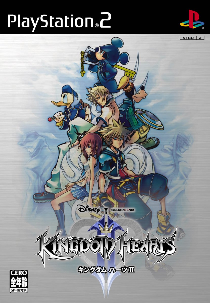 キングダム ハーツ (@_KINGDOMHEARTS) / Posts / X