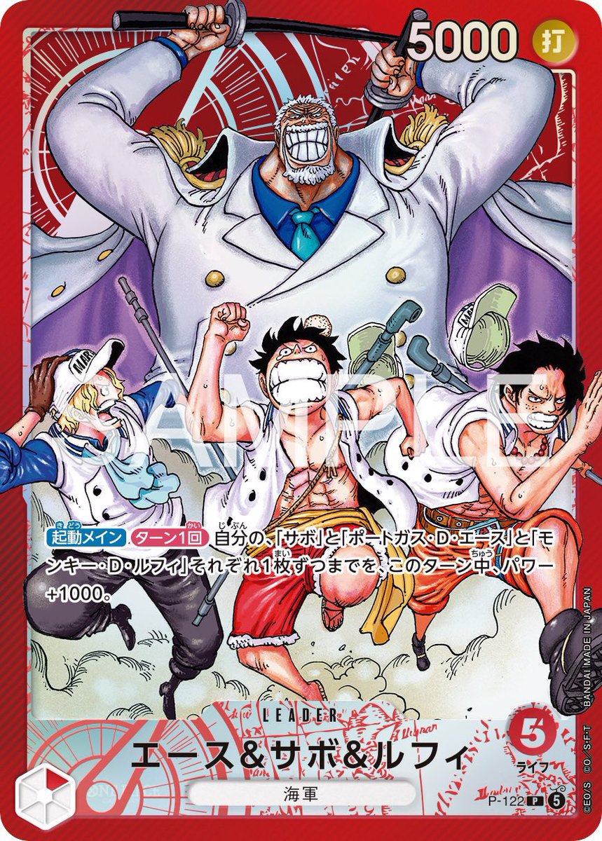 Amazonにて 週刊少年ジャンプ (4・5号)が販売中 価格330円 ONE PIECE