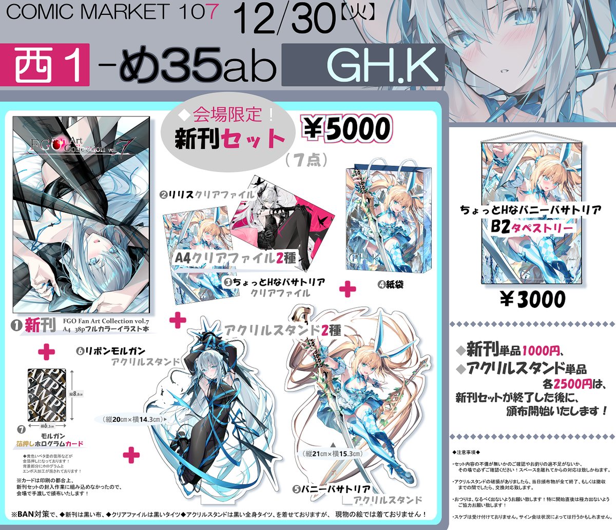 G8w2-ccaYAE-ZR-.jpg?format=jpg