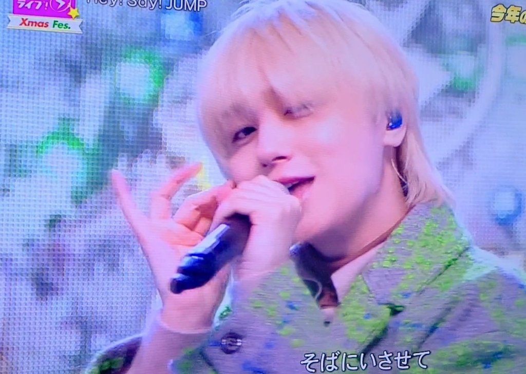 そばにいさせて」 伊野尾くん色気がヤバい…💙 #メリーアンコールマス