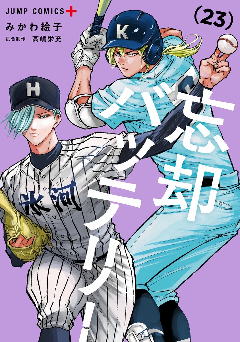 G93unUebwAE3lJm.jpg?format=jpg