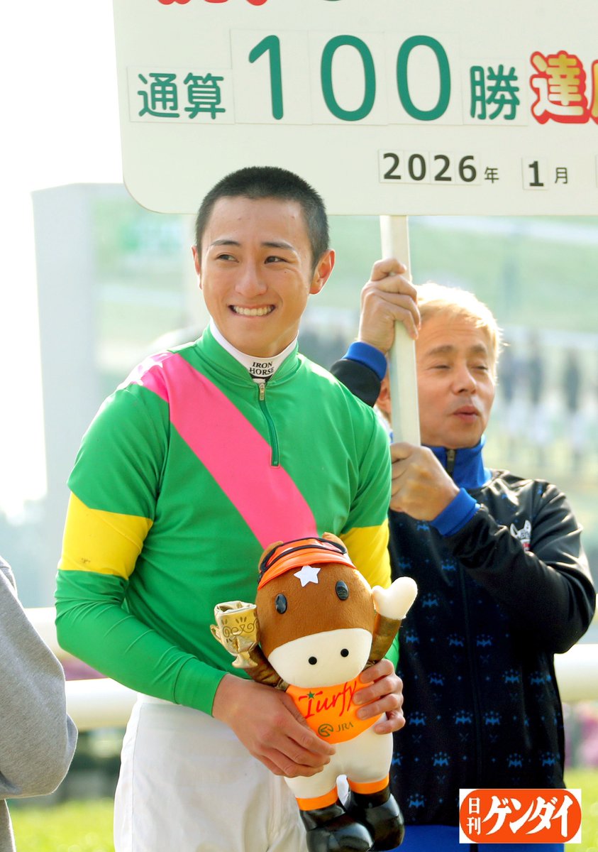 吉村誠之助騎手、JRA通算100勝】 京都5Rタガノアルトゥーラで
