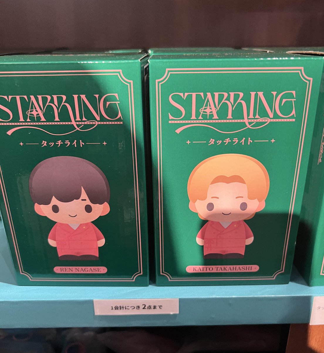 STARRING POP UP キンプリ ルームウェア(個数制限なし) 靴下(各サイズ2