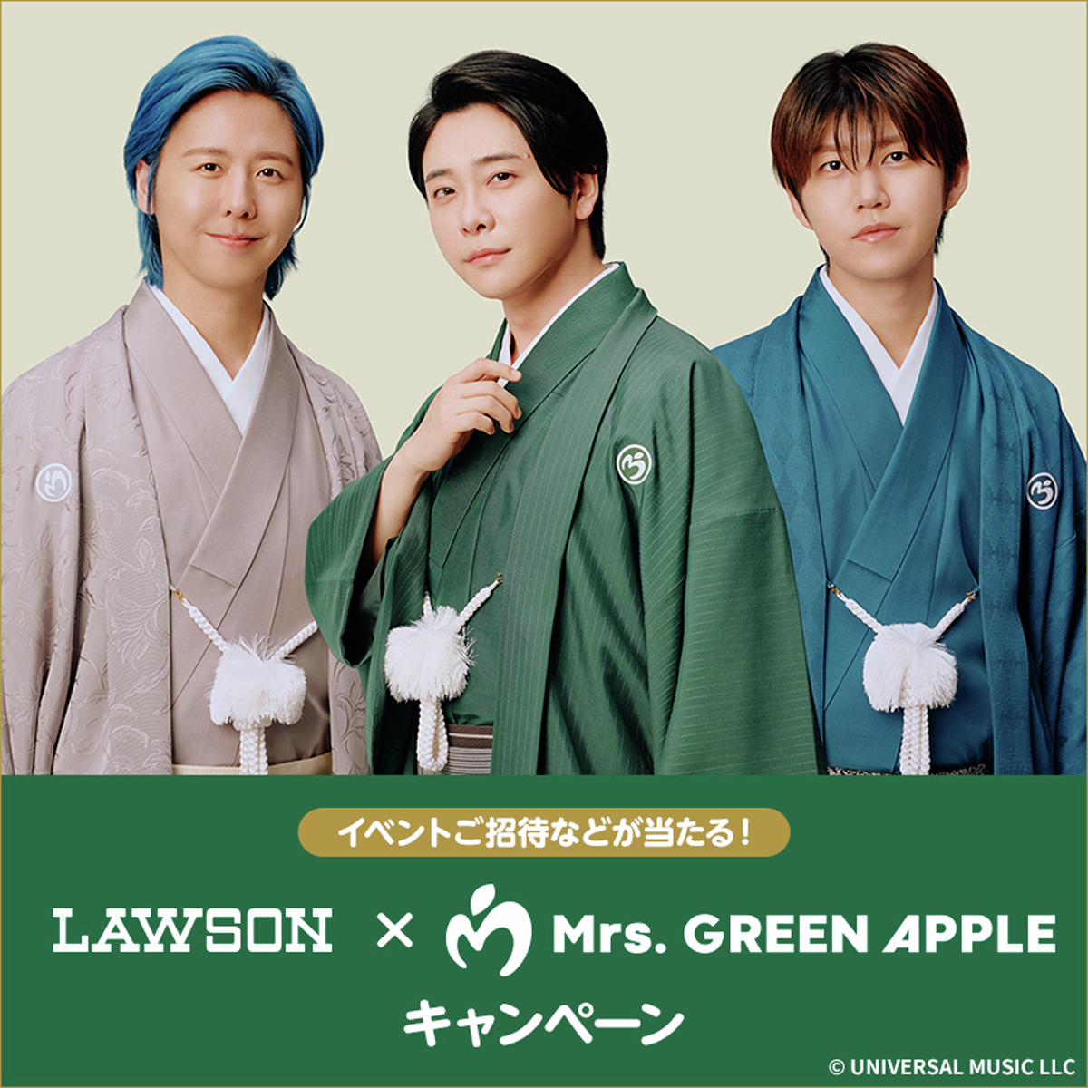 ローソン×Mrs. GREEN APPLE、キャンペーン第二弾12月26日より開始