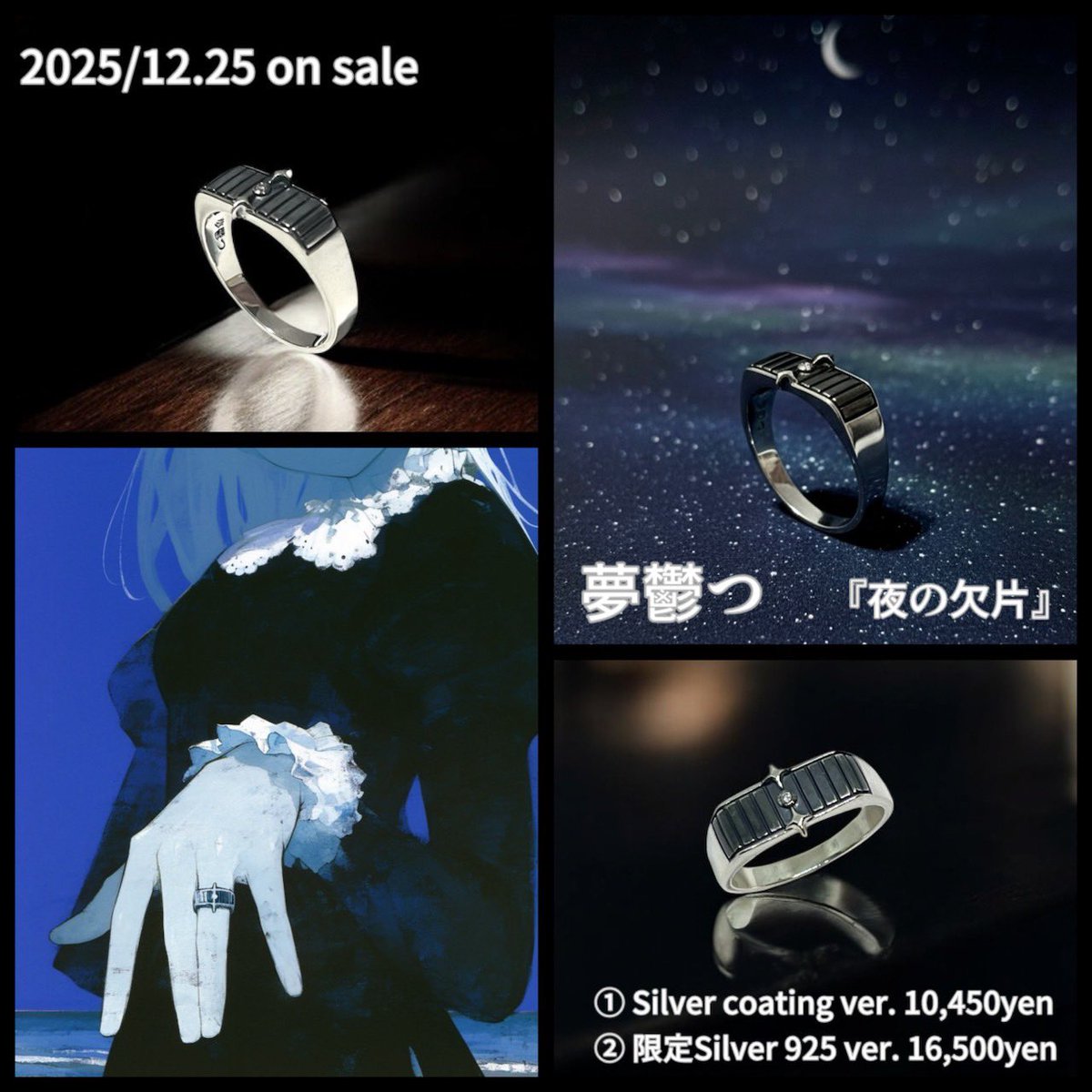 夢鬱つ (@0__11Xx) / Posts / X