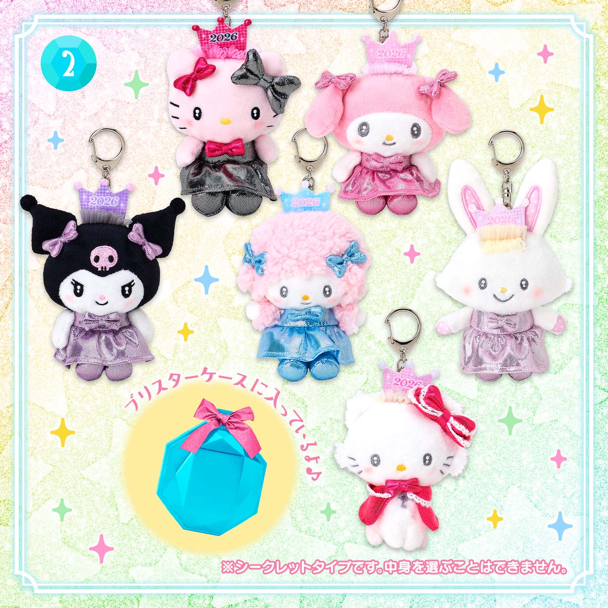 ⚠️まもなく発売開始⏰📣／ サンリオ「シークレットマスコット