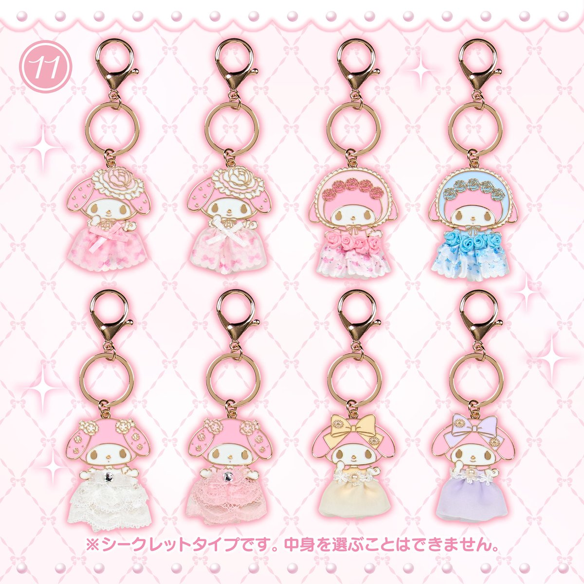 ⚠️まもなく発売開始⏰📣／ サンリオ「レディマイメロディデザイン