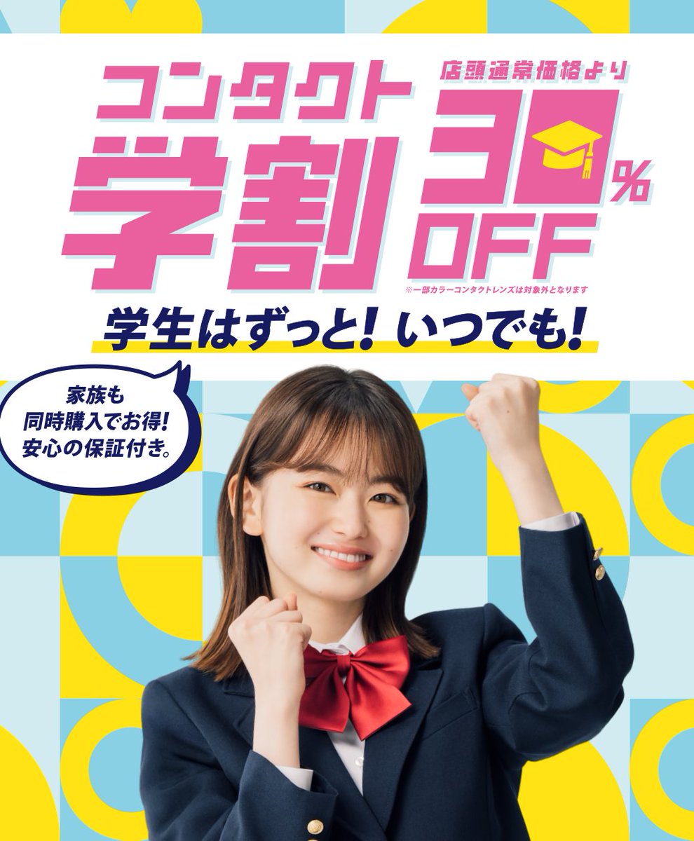 ハートアップ / HeartUp (@HeartUp_) / Posts / X