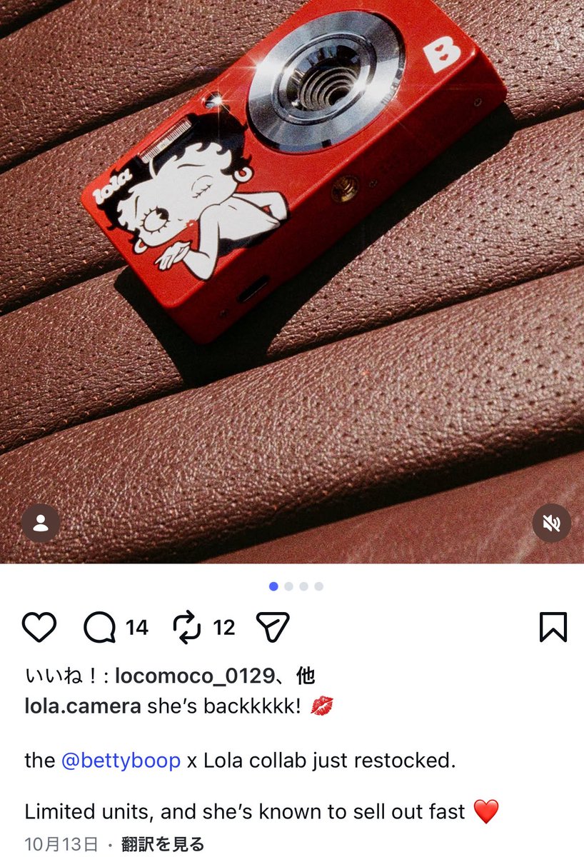 紫耀くん持ってるカメラはこれかな？ Bettyちゃんかわいい💕 紫耀くん