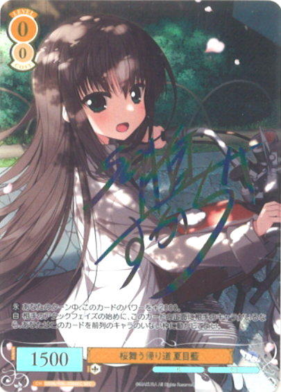 ヴァイスシュヴァルツロゼ 最新弾 ブースターパック 枕 【WSR】桜舞う