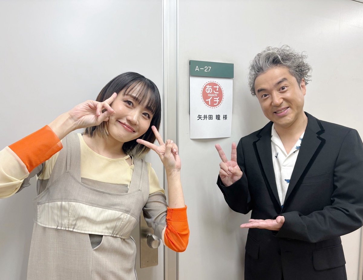 さとこ (@satoko1320) / Posts / X