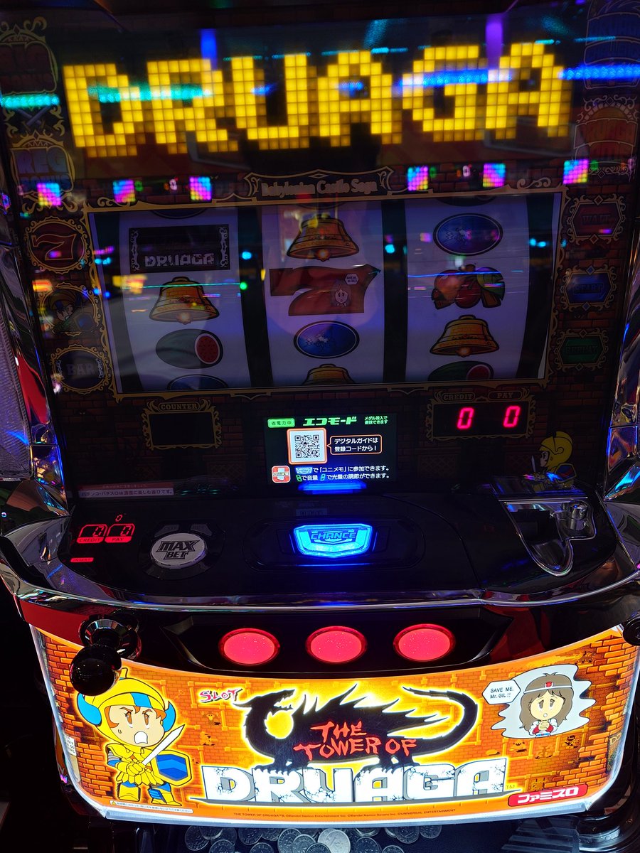 400人打ち切りで316番といつも通り。 パチスロは低貸し込みでも282台