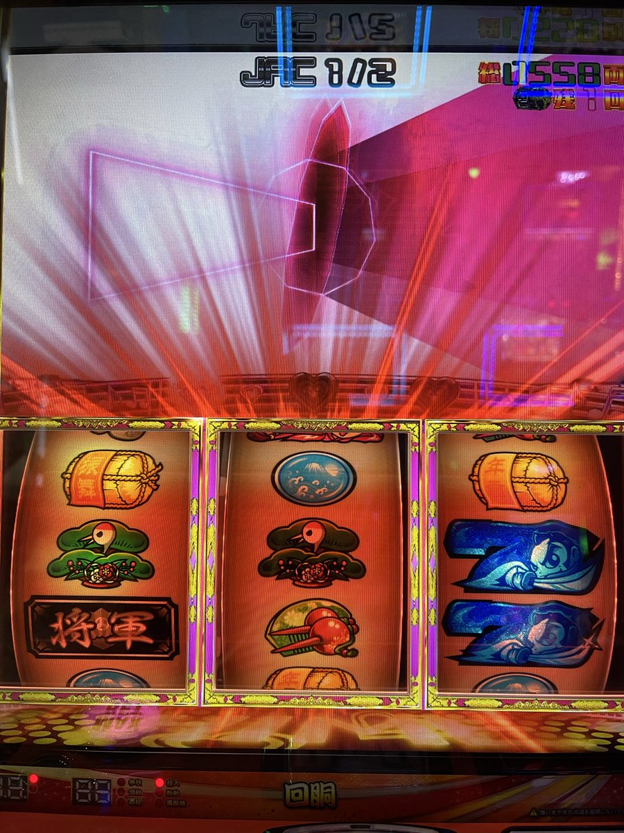 お分かり頂けるだろうか