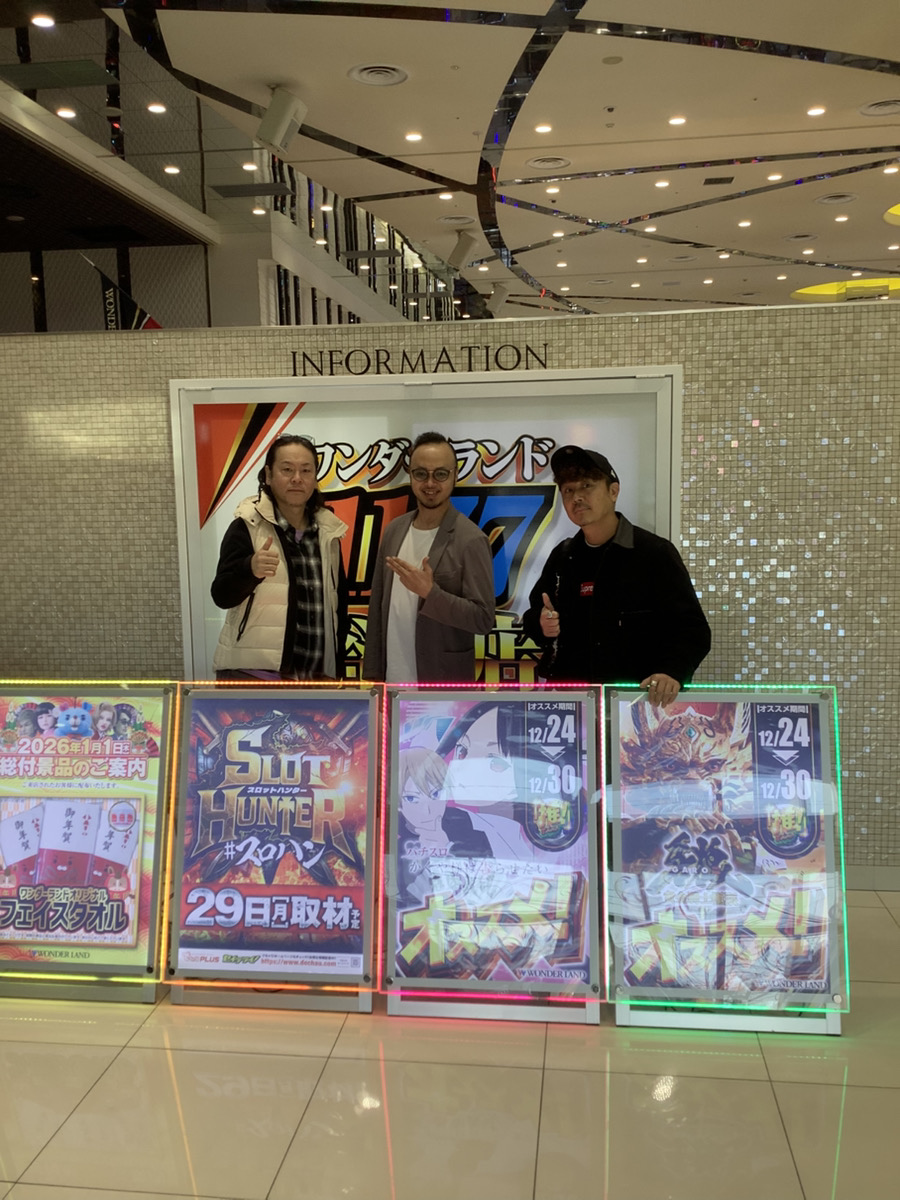 射駒タケシさん、編集長Xさん、バスコさん 本日のご来店ありがとうご