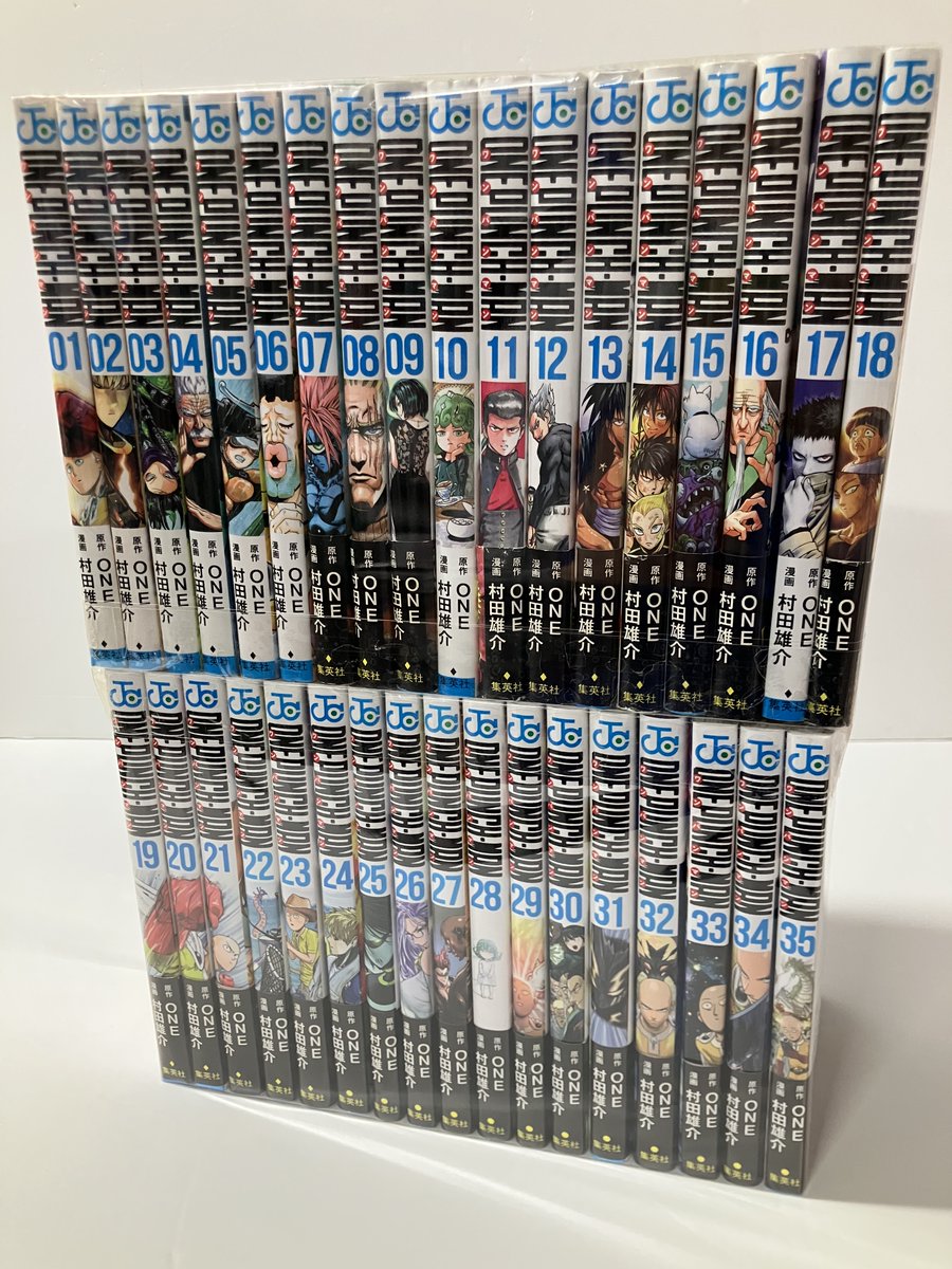 開放倉庫山城店 コミックコーナー👊 ＃ワンパンマン 1～35巻最新刊