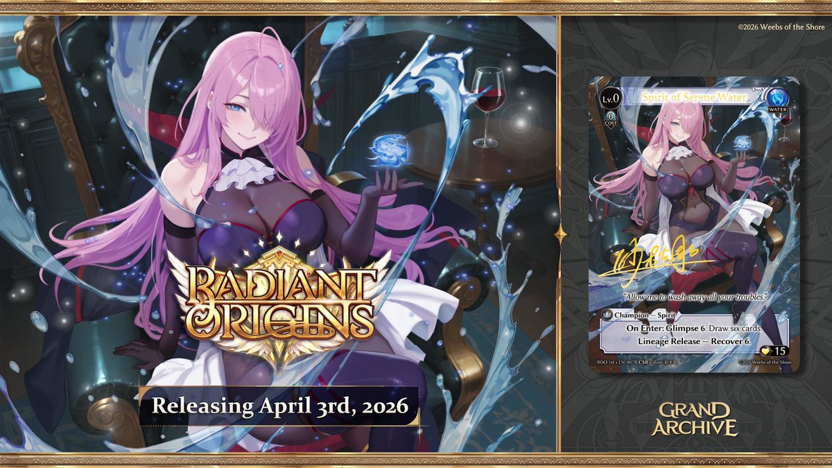 グランドアーカイブ - Topsy Decree *4 グランドアーカイブ - Topsy