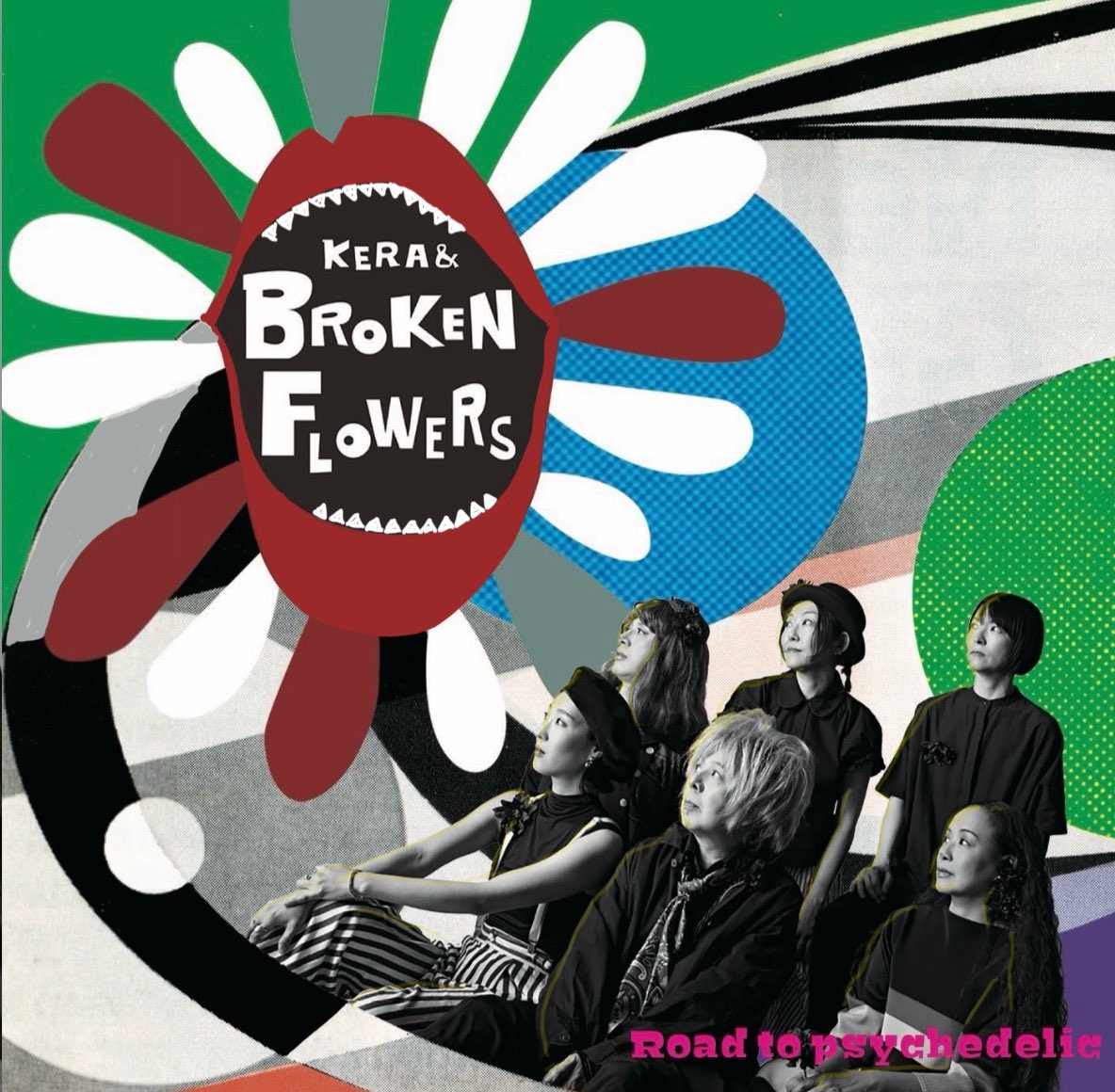 お待たせ。 KERA & Broken Flowers ファーストアルバム『Road to