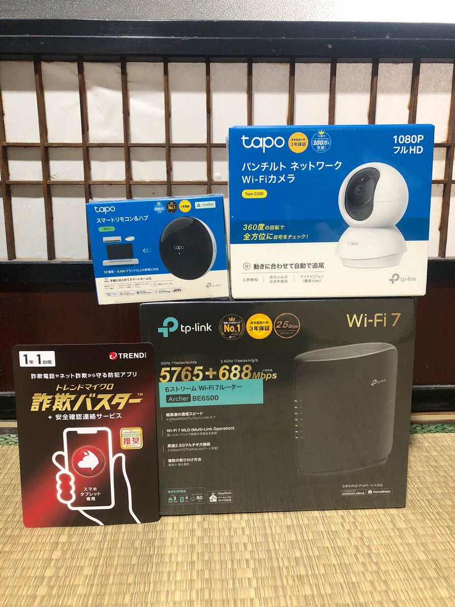 ヨドバシカメラの無線ルーター(Wi-Fi7&ネットワークカメラ)の夢届き