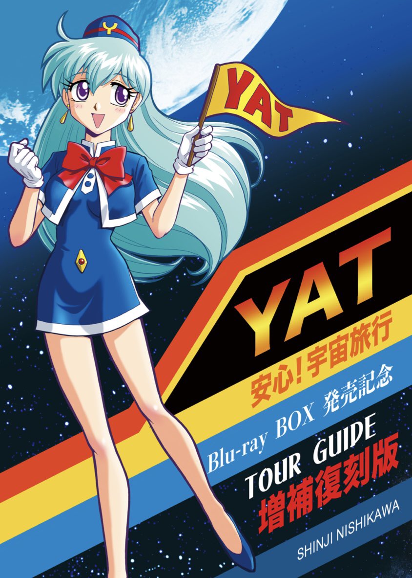 31日コミケ2日目、参加します。 西ち-24ab「MASHBOX」です。 新刊は