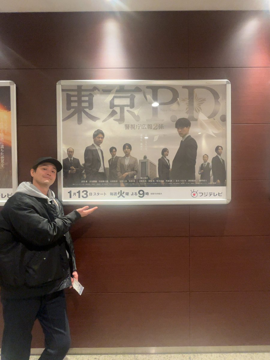 2025年 #竹財輝之助 仕事納めました！！ 皆さん沢山の応援ありがとうご