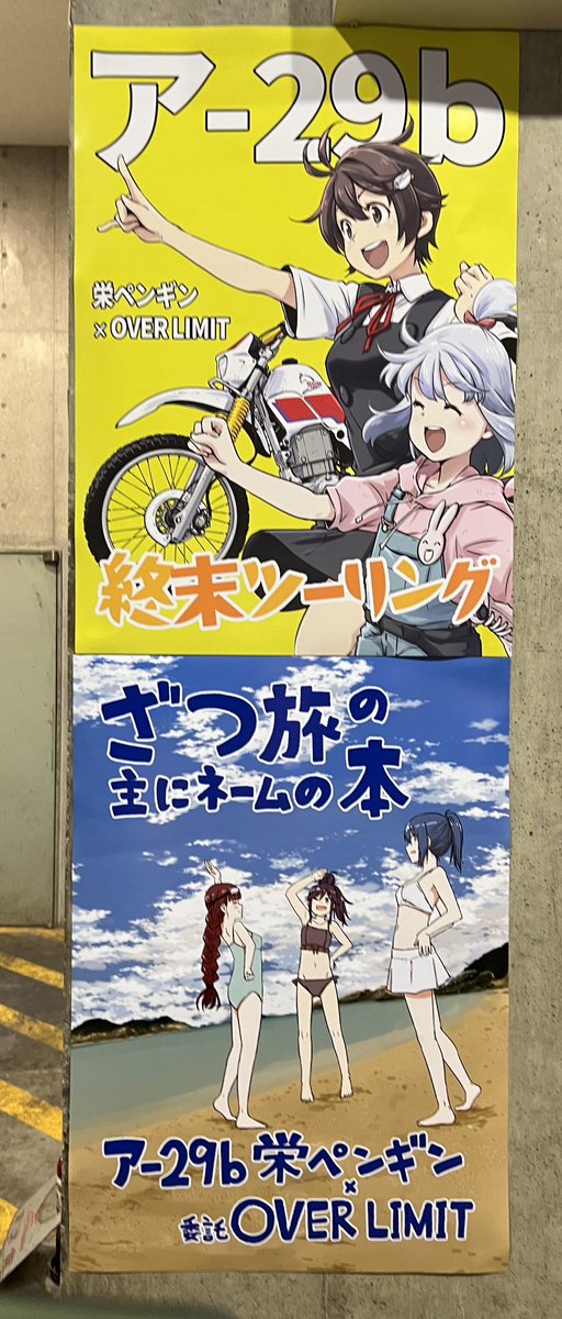 Yahoo!オークション -「さいとー栄」(漫画、コミック) の落札相場 c107