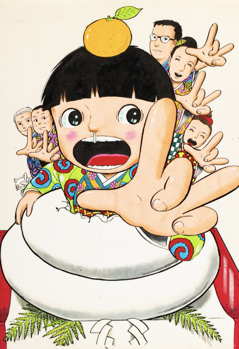 あけましておめでとうございます✨ 今年もよろしくお願いします 2026年