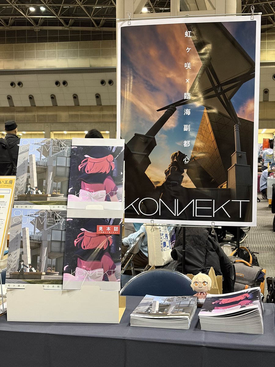 さぐらだ（サグラダファミリア) C107 2日目 東 セ 04b