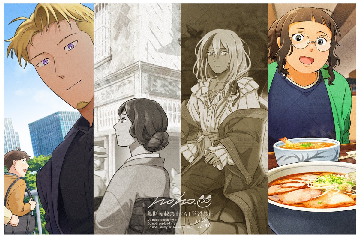 となりの妖怪さん🌻外伝連載中！ (@tonarinoyoukai) / Posts / X