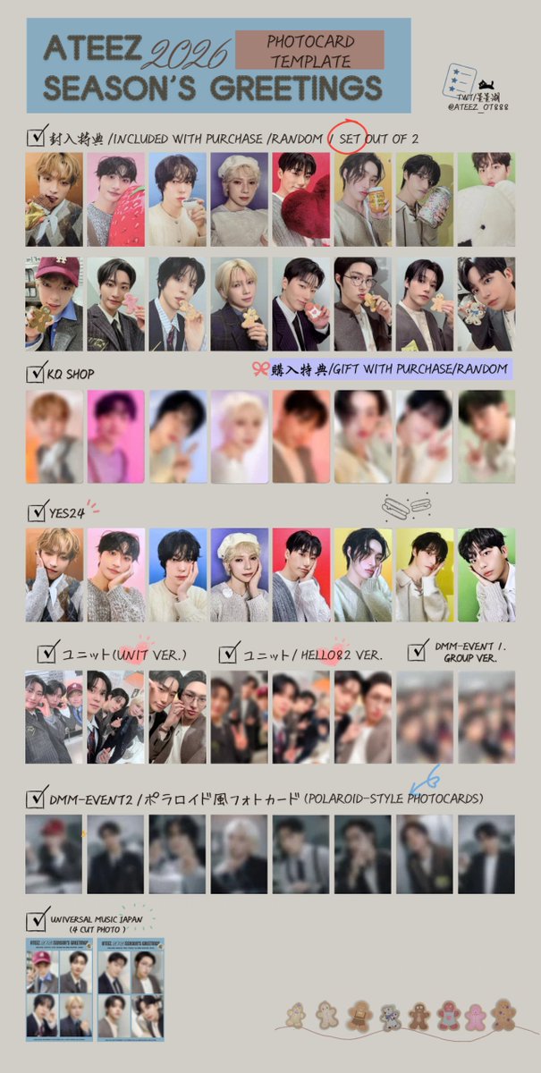 ATEEZ アチズ 에이티즈 시즌그리팅 시그 2026 season'S greetings