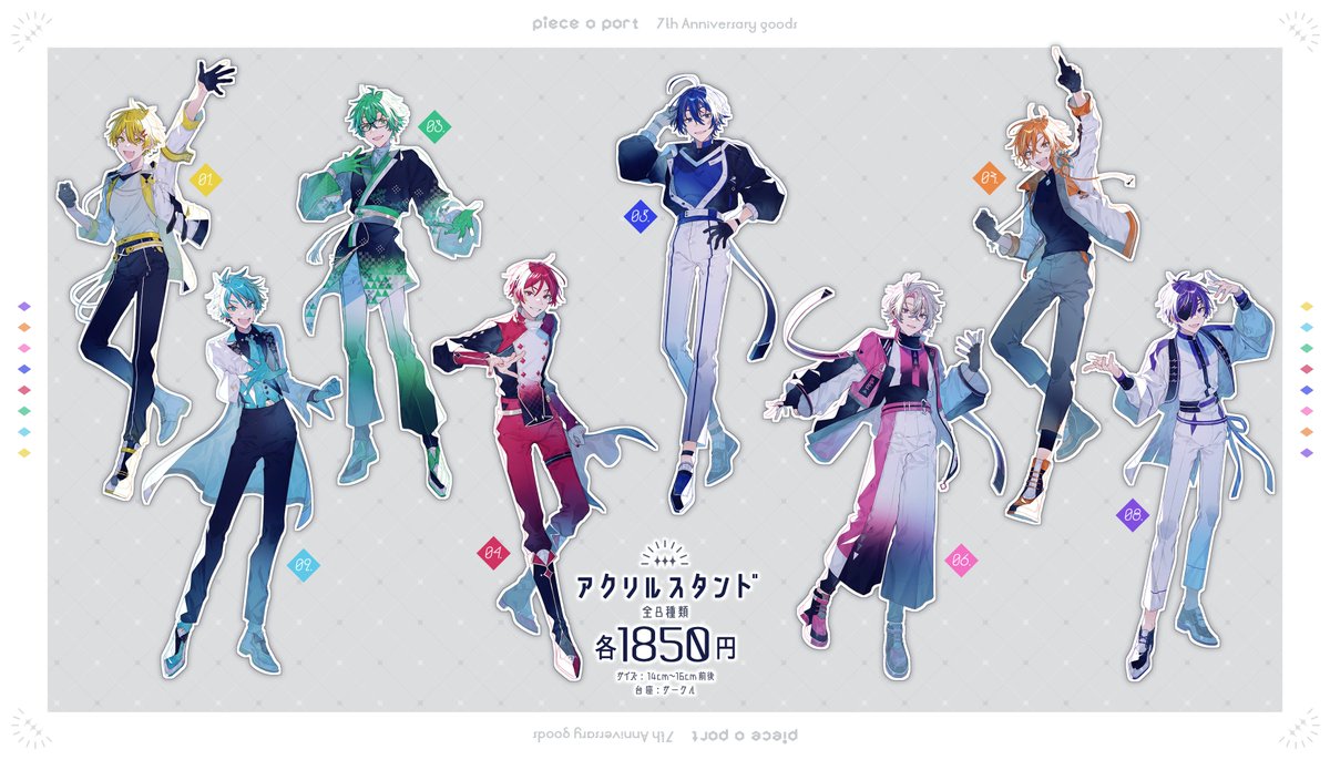 🎊グッズ販売開始🎊(1/2) ✨ピースアパート7周年✨ 🧩グッズ販売開始