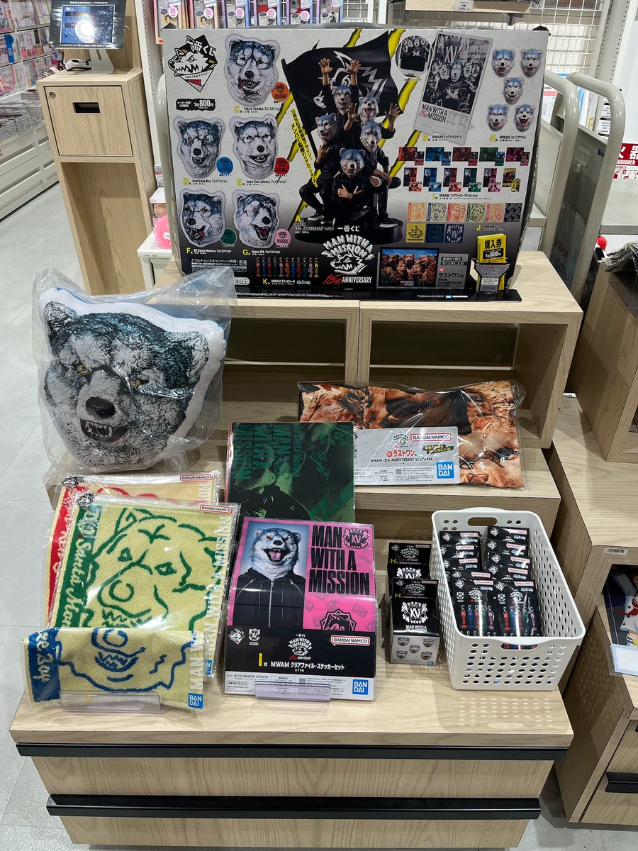 一番くじ】 『MAN WITH A MISSION 15th ANNIVERSARY』 本日販売開始