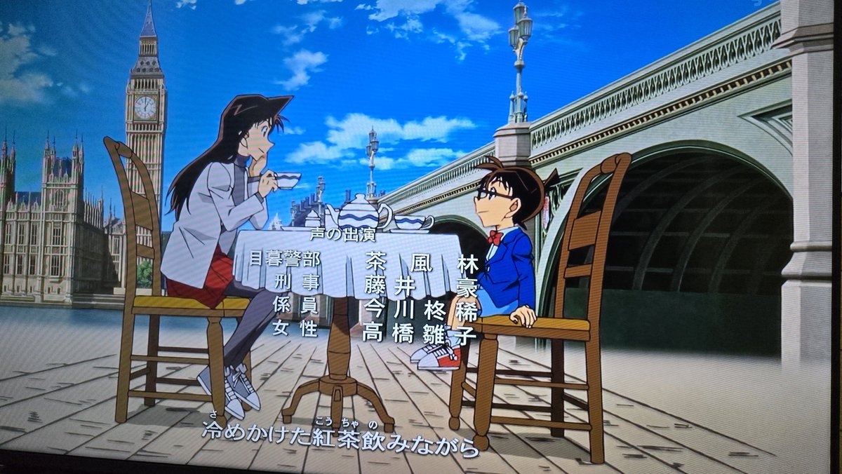 conan #名探偵コナン 初期のEDだぁぁぁぁぁぁぁぁ 懐かしい！！！