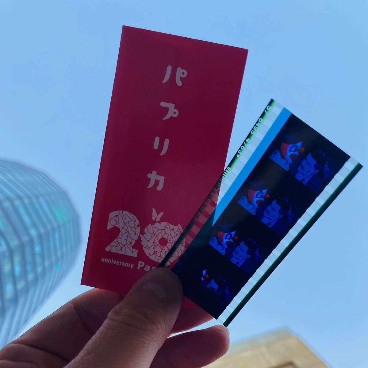 r*。様 パプリカ オファー 4Kリマスター版 入場者特典 2枚セット 映画