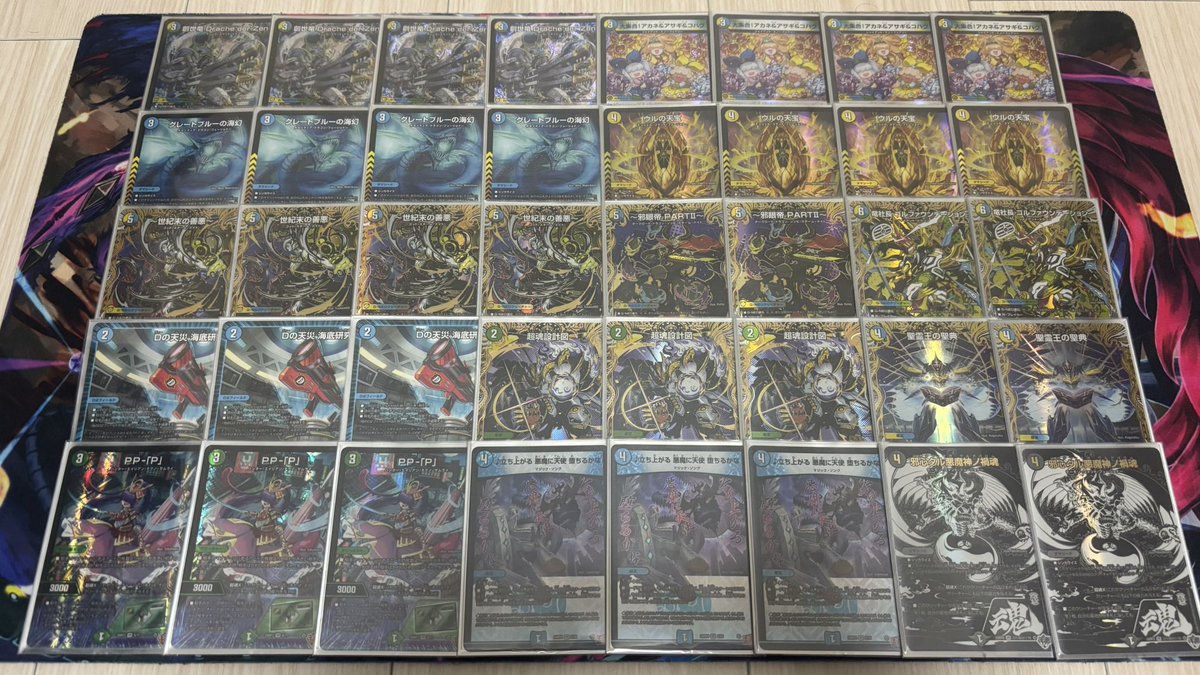 デュエマ 4c創世竜高レート cs優勝構築 デッキ 4c創世竜 高レート