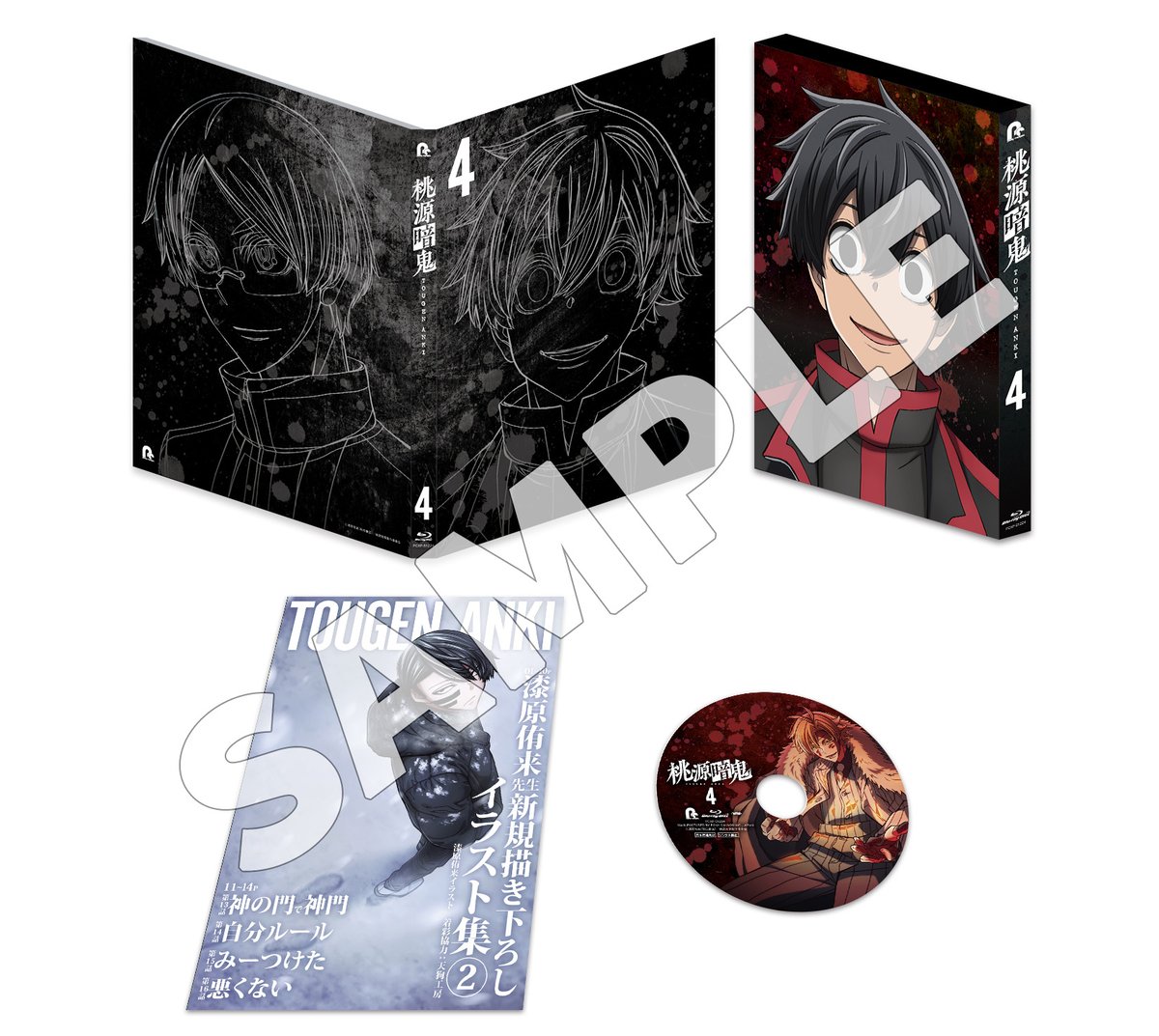 各サイトにて予約受付中！ 2026年1月28日発売予定 桃源暗鬼 Blu-ray 第