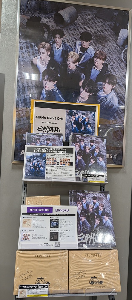 ALPHA DRIVE ONE】 『'#EUPHORIA'』日本限定特典付き 🏎️STAR ROAD