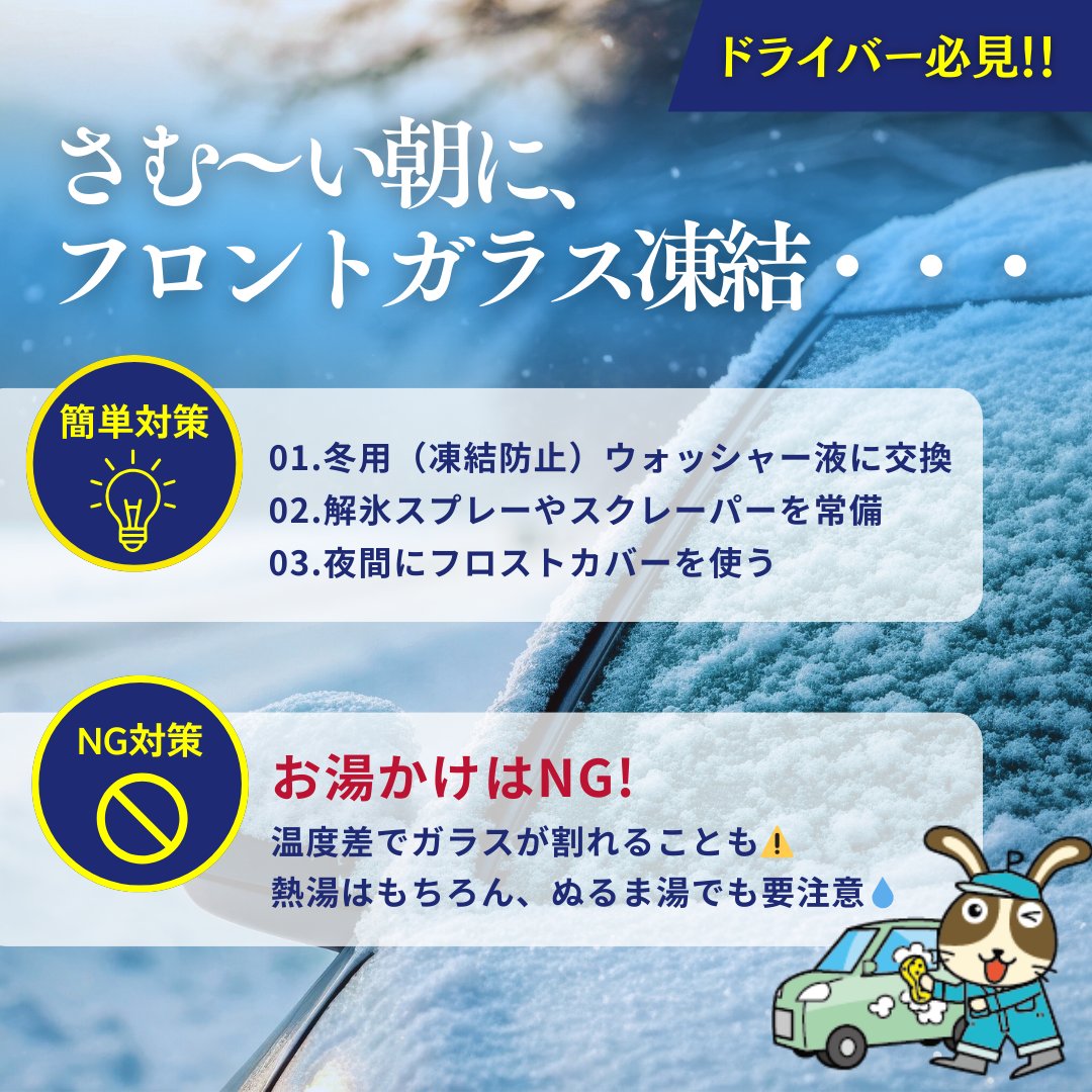 公式】うさっぴぃ｜宇佐美鉱油 (@usappy_web) / Posts / X