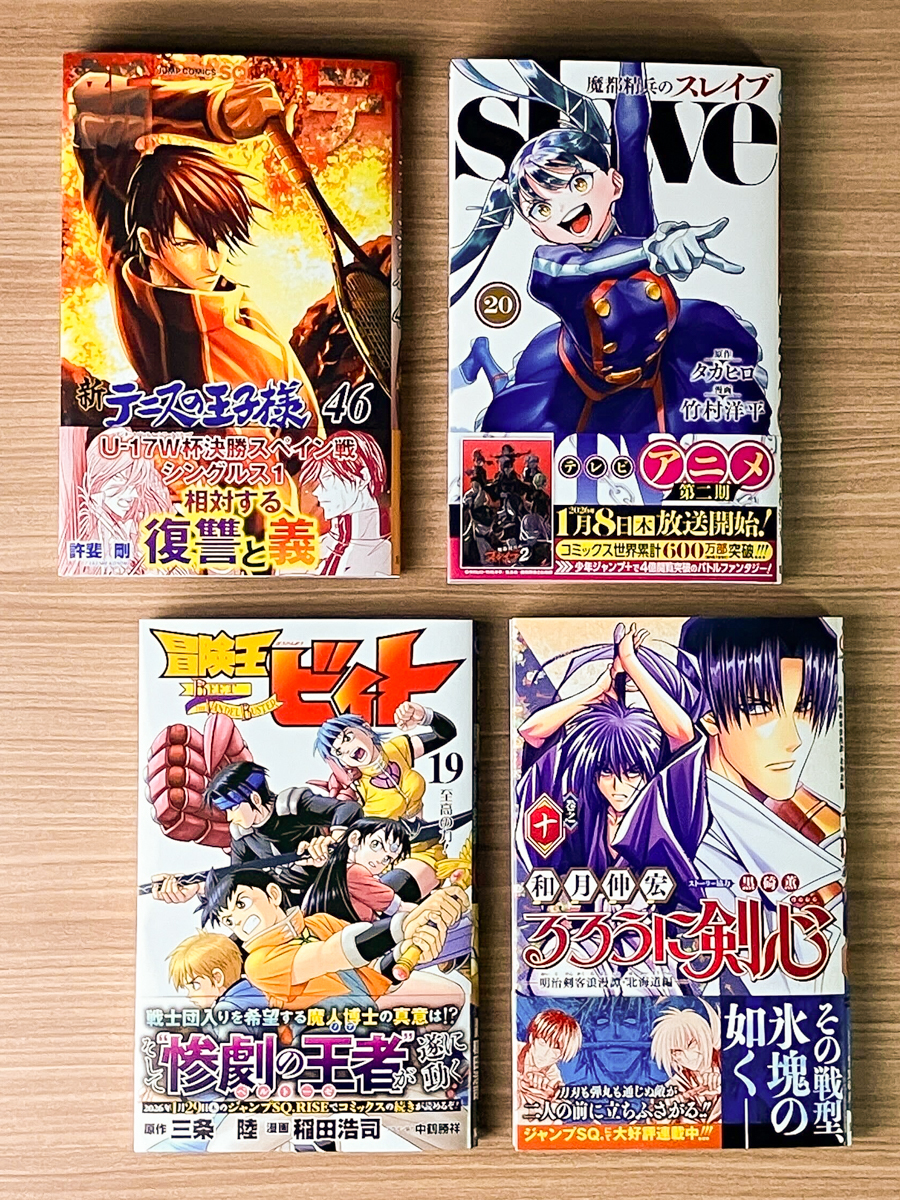 ジャンプSQ.作品の新刊コミックス📚 好評発売中❗️ ＼ 新テニスの王子