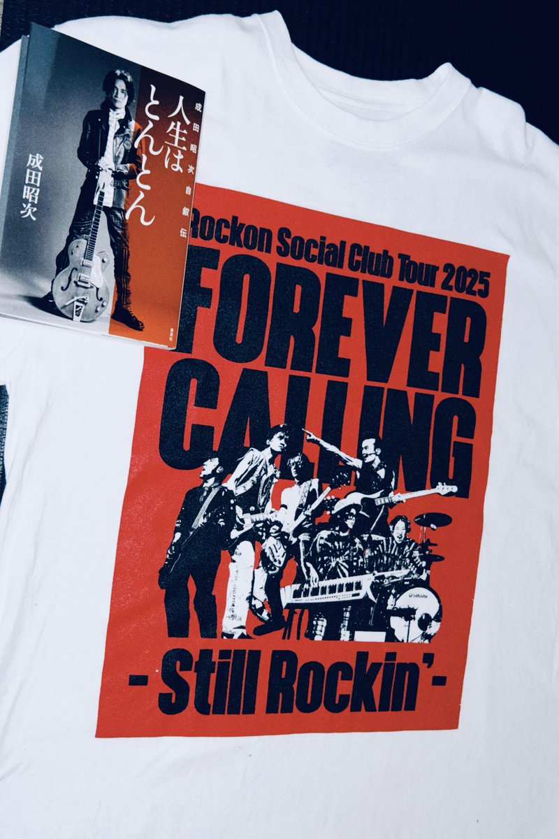 この本を読むことができて自分が豊かになった。涙が足りなくなった