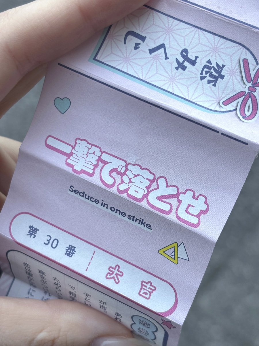 2026年初の #シアターの女神公演 ♡ 劇場や配信でお楽しみいただき