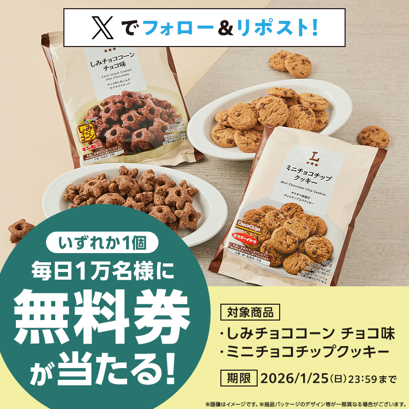 ツキさま (@tosickyrosicky) / Posts / X