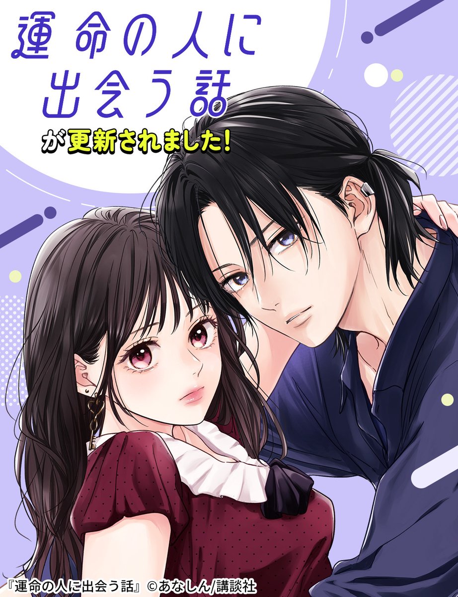 あなしん (@anashin626) / Posts and Replies / X