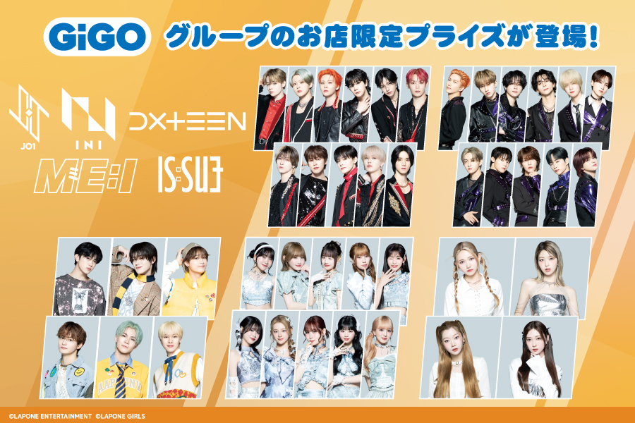 ✨第2弾がもうすぐ登場✨ 大人気グループ 『JO1（@official_jo1