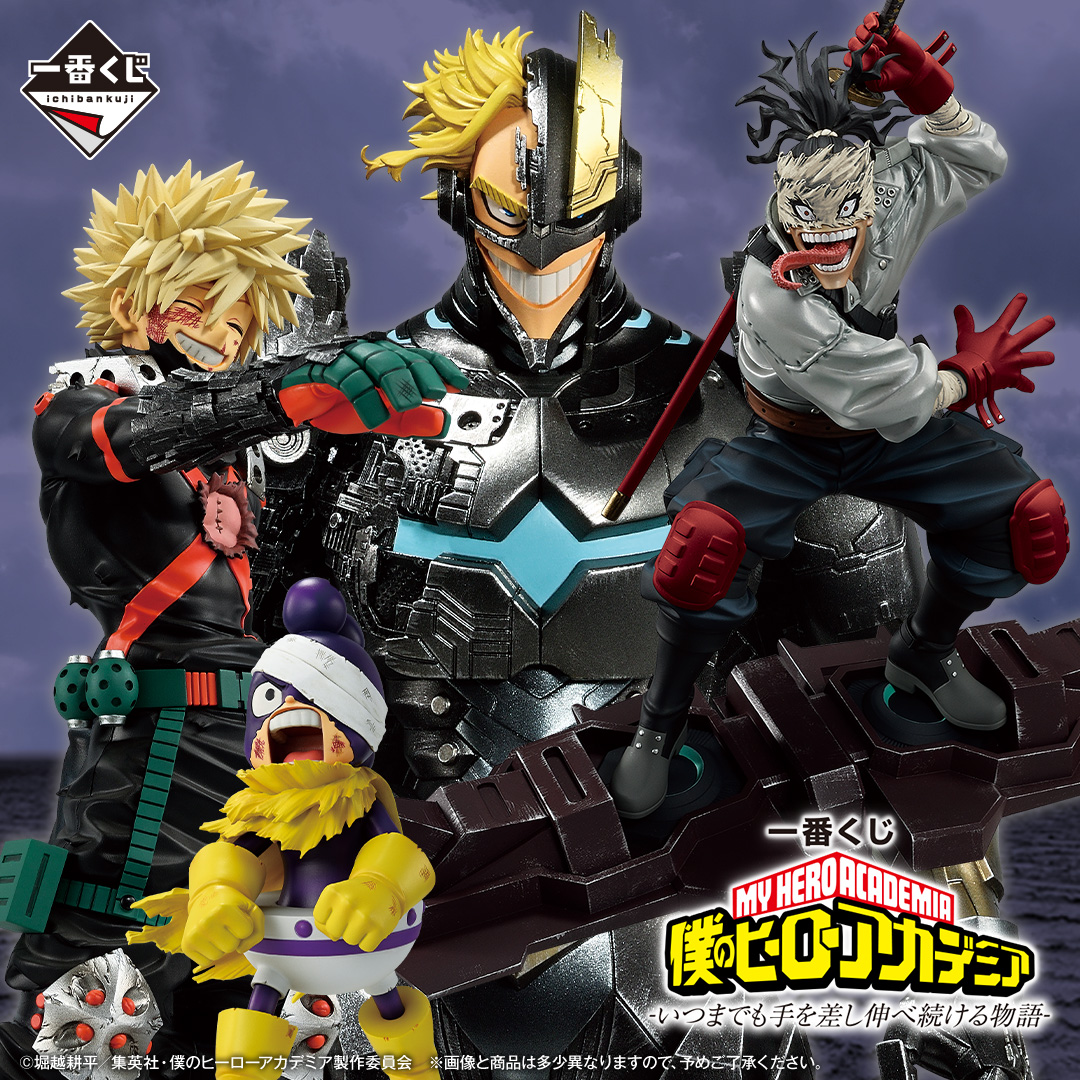僕のヒーローアカデミア公式 (@myheroacademia) on X