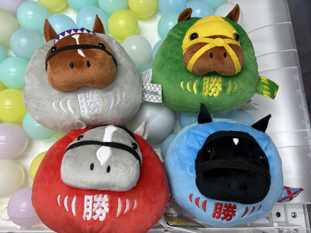 新景品入荷しました！ サラブレッドコレクション だるまぬいぐるみ