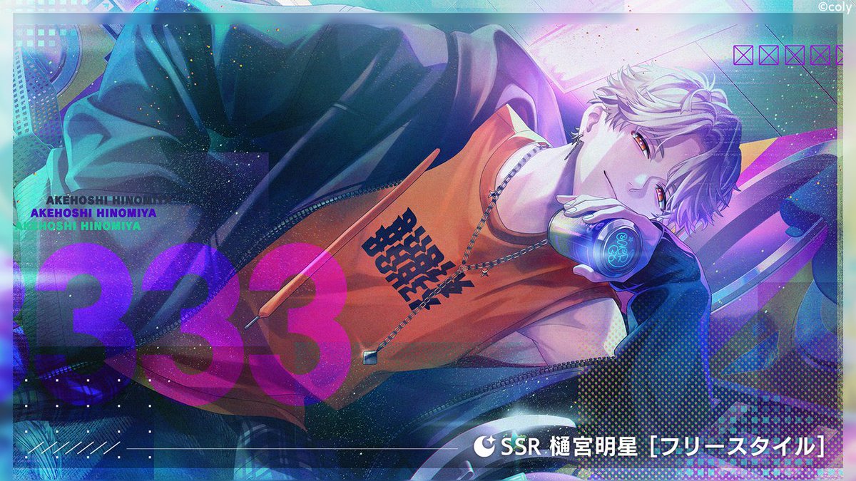 イベントガチャ】 イベントガチャ『Favで溢れる キュレーテッド