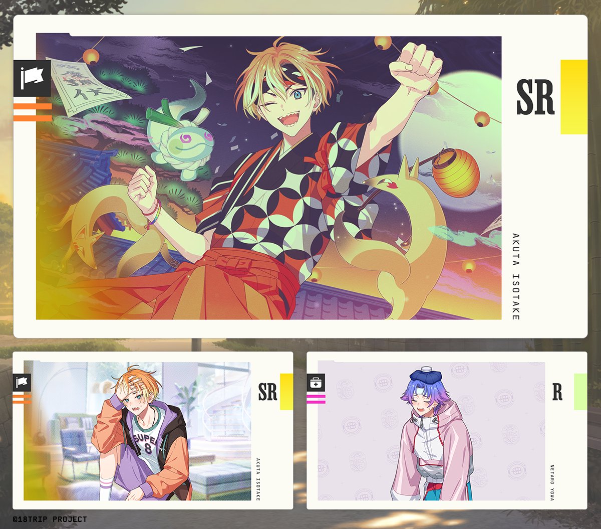 ✈️イベントポイント報酬イラスト公開✈️ 1/13 メンテナンス終了後